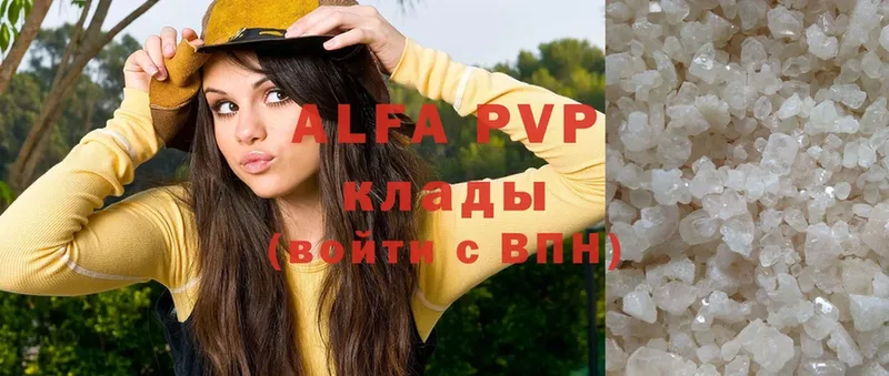 Alpha PVP мука  Шатура 