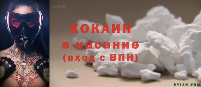 хочу наркоту  Шатура  Cocaine Боливия 