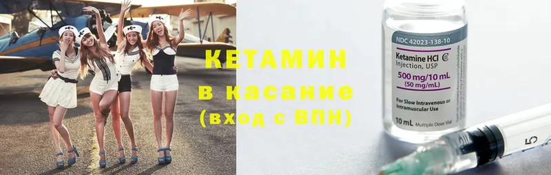 блэк спрут вход  Шатура  darknet клад  КЕТАМИН ketamine 